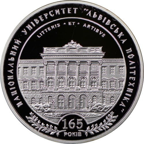 Ukraina 5 UAH Politechnika Lwowska Ag 2010