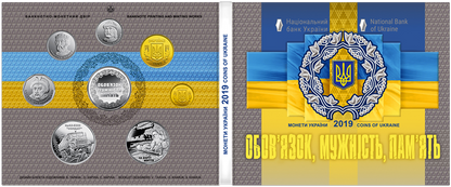 Ukraina Zestaw rocznikowy x8  2019